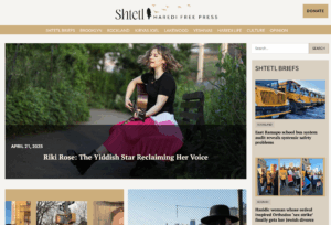The journalist board of the nonprofit news site Shtetl, as seen on June 20, 2025, resigned over the site founder’s changing vision. (Screenshot)